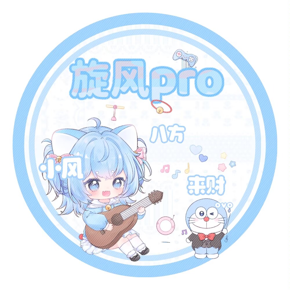 售后Q群图标